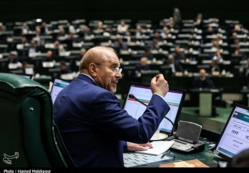 Irán