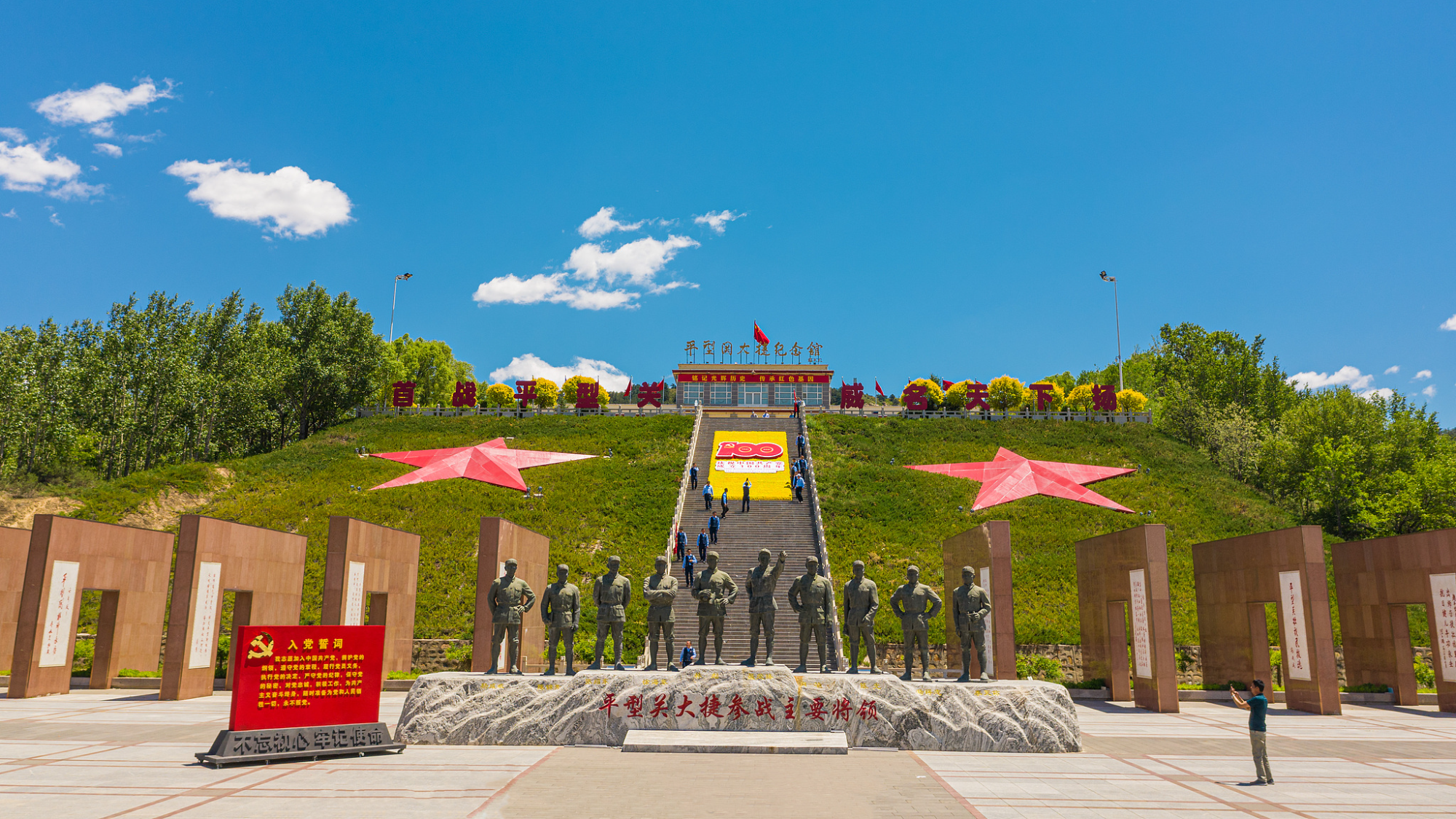 Celebrando 80 años de Victoria: China conmemora la derrota del fascismo y fortalece lazos con Venezuela